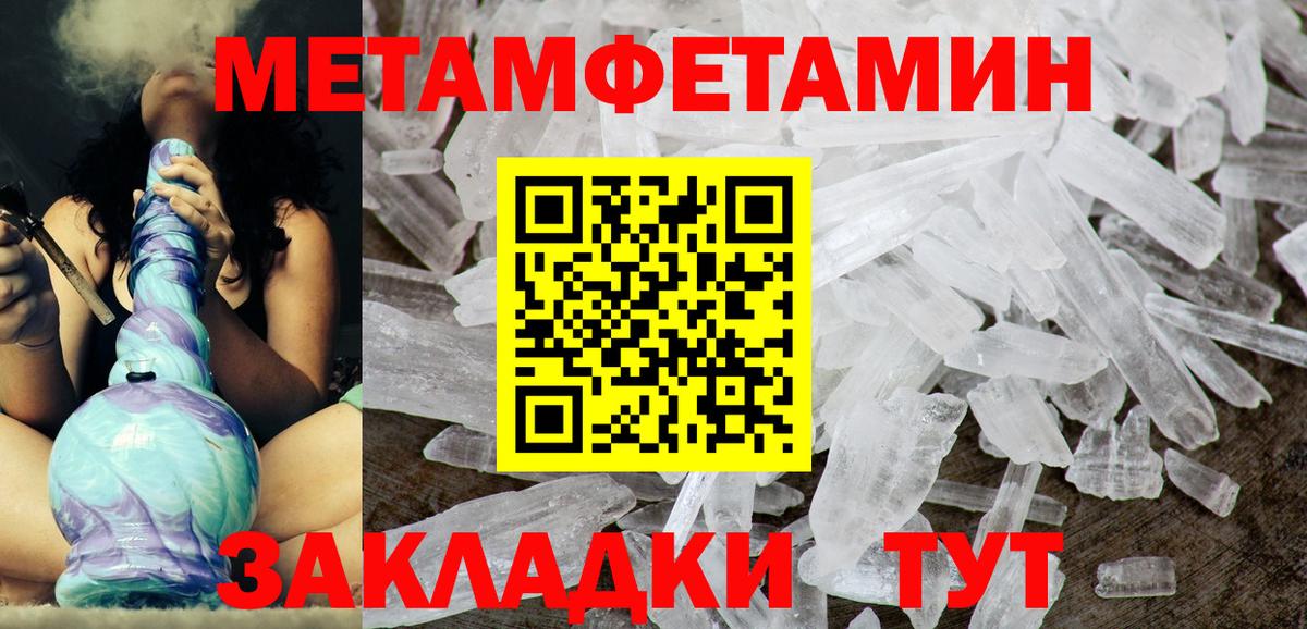 Amphetamine  Amphetamine VHQ  Вход с VPN  Шарыпово 