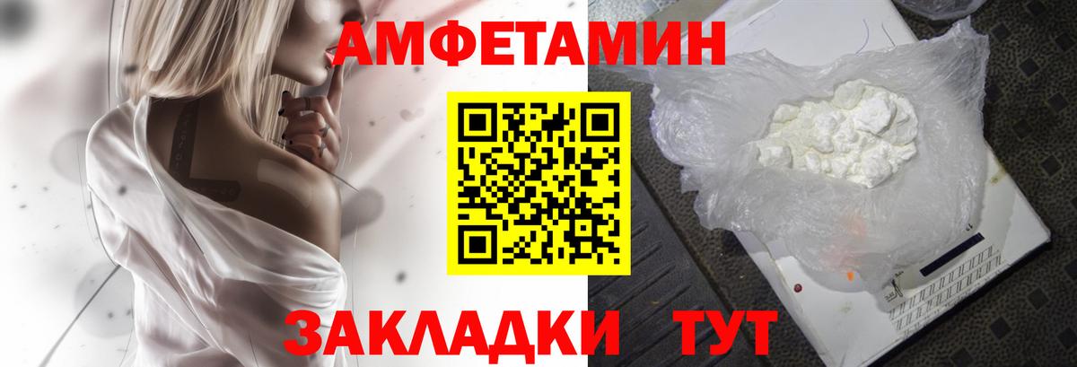 Амфетамин 98% Шарыпово