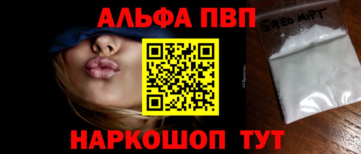 A PVP СК КРИС  А ПВП СК  Вход с VPN  Шарыпово 