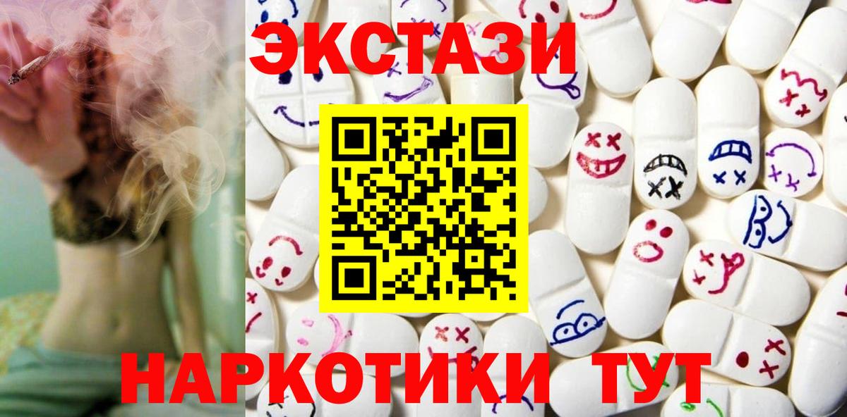 Ecstasy DUBAI  Вход с VPN  Экстази  Шарыпово  ЭКСТАЗИ бентли 