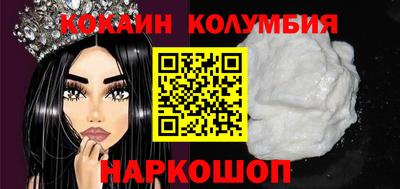 гашиш Новозыбков
