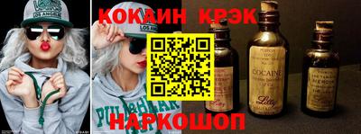 сатива Новокубанск