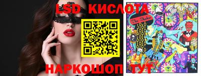 сатива Новокубанск