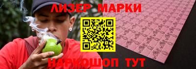 гашиш Новозыбков