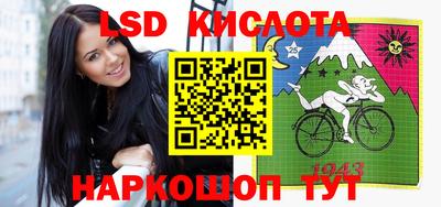 сатива Новокубанск