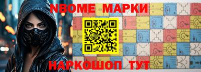 гашиш Новозыбков