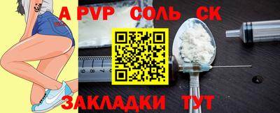 хмурый Новодвинск