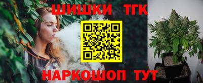 гашиш Новозыбков