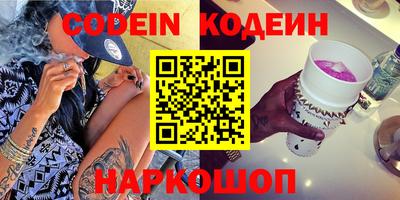 сатива Новокубанск