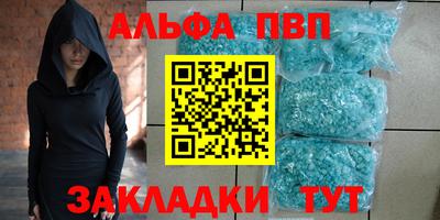 гашиш Новозыбков