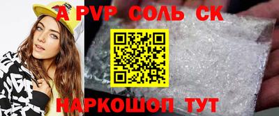 гашиш Новозыбков