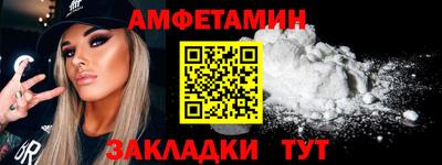 гашиш Новозыбков
