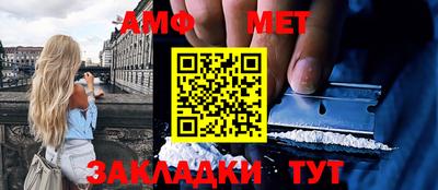 сатива Новокубанск