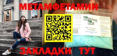 сатива Новокубанск