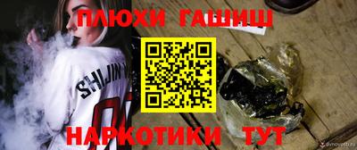 сатива Новокубанск