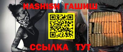 гашиш Новозыбков