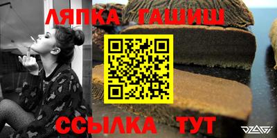 сатива Новокубанск
