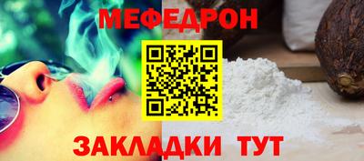 гашиш Новозыбков