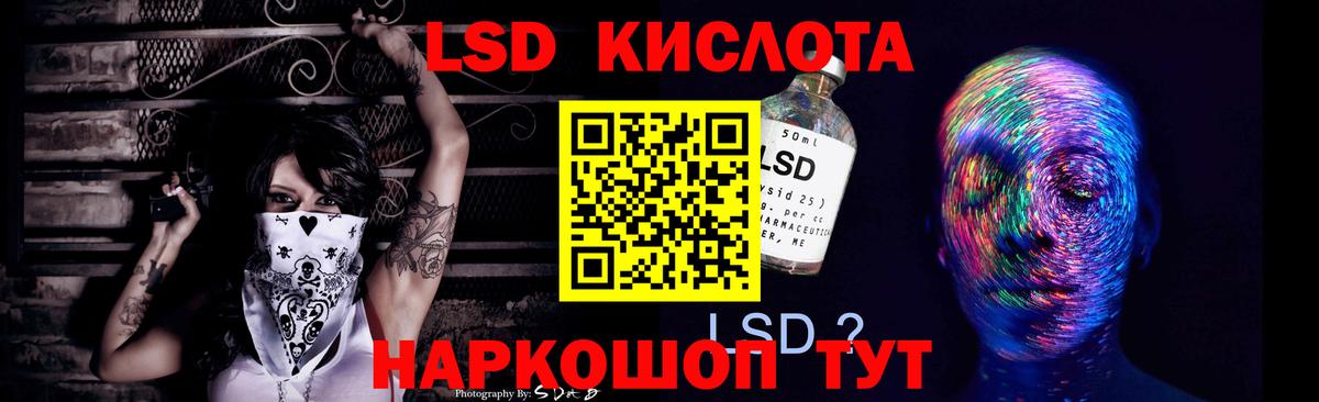 Шарыпово  Лсд 25 экстази ecstasy  ЛСД экстази  Вход с VPN  LSD-25 экстази кислота 