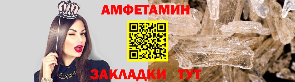 Шарыпово  Метамфетамин пудра  Вход с VPN 