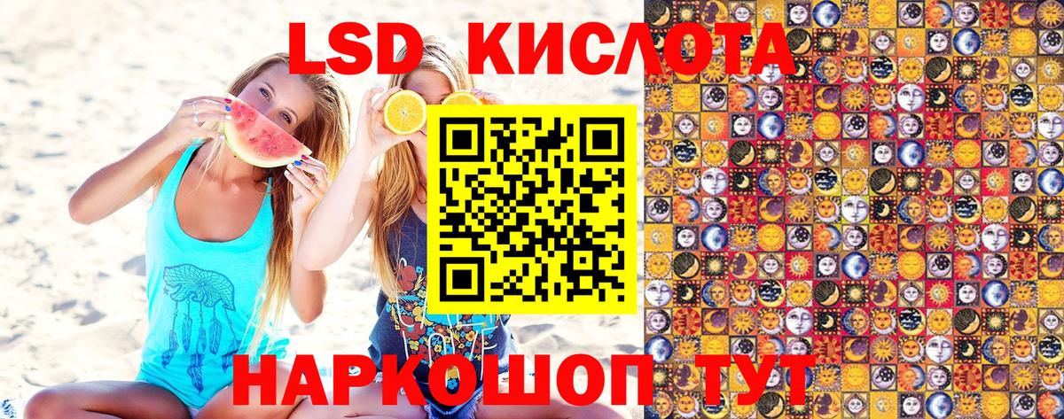 Марки 25I-NBOMe 1,5мг  Вход с VPN  Шарыпово 