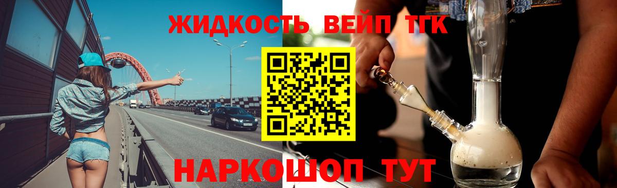 Дистиллят ТГК Wax Шарыпово