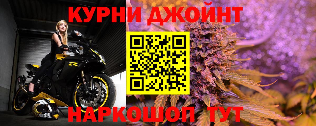 Шишки марихуана марихуана  Вход с VPN  Конопля MAZAR  Каннабис ГИДРОПОН  Шарыпово 