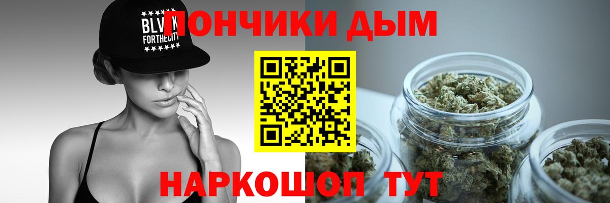 Канабис индика Шарыпово